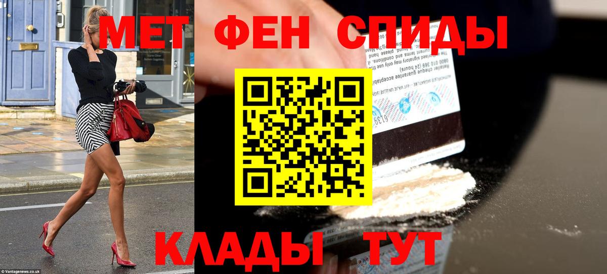 Amphetamine 97% Похвистнево