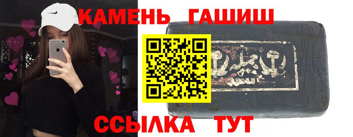 ГАШИШ VHQ Похвистнево