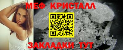 дурь Партизанск