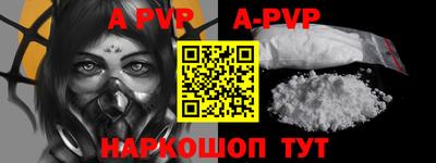 дурь Партизанск