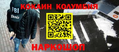 дурь Партизанск