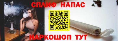 прущая мука Пенза