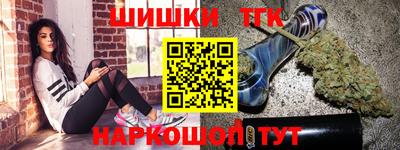 дурь Партизанск