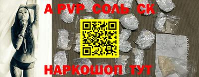 дурь Партизанск