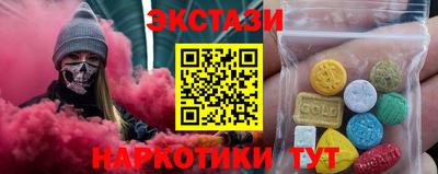 дурь Партизанск