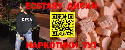 MDMA Первоуральск