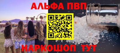 прущая мука Пенза