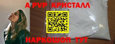 дурь Партизанск