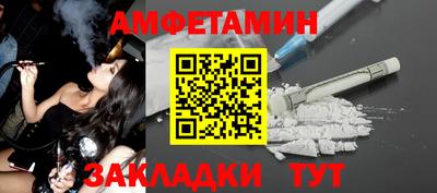 дурь Партизанск