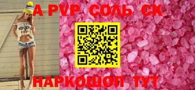 прущая мука Пенза
