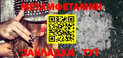 MDMA Первоуральск
