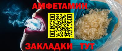 прущая мука Пенза