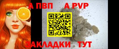 прущая мука Пенза