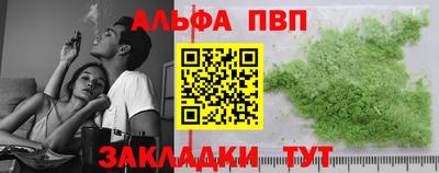 дурь Партизанск