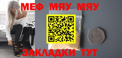 прущая мука Пенза