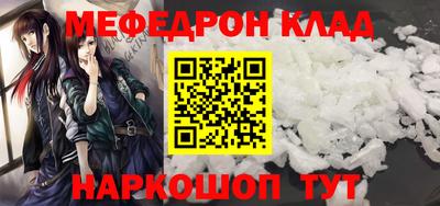 MDMA Первоуральск