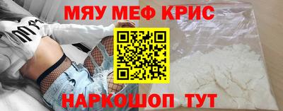 дурь Партизанск