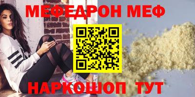 дурь Партизанск