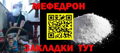 прущая мука Пенза