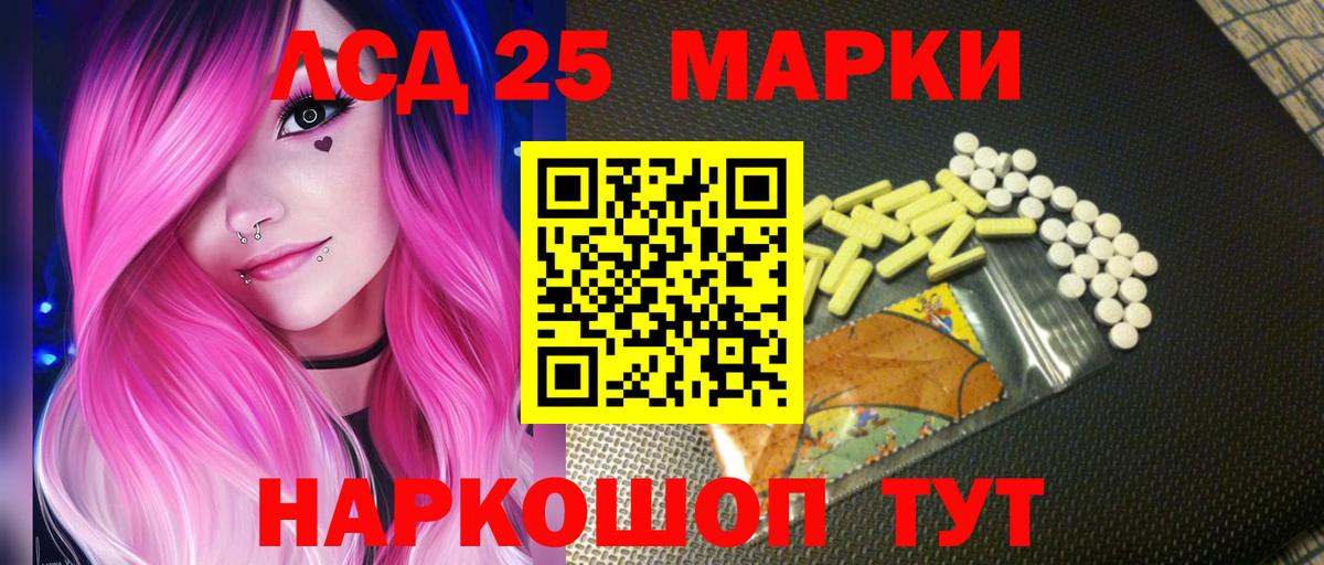ГАШ  Похвистнево  Метамфетамин  Вход с VPN  Экстази  Кокаин  Меф   Конопля  LSD-25 