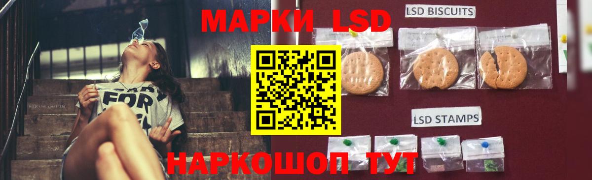 Лсд 25 экстази  Вход с VPN  Похвистнево  Лсд 25 экстази кислота  LSD-25 экстази ecstasy 