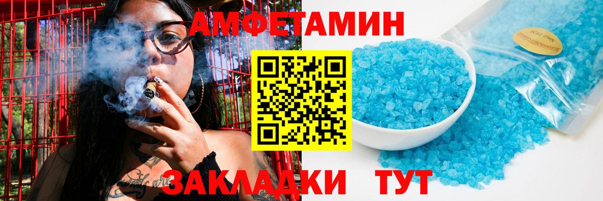 Первитин кристалл Похвистнево