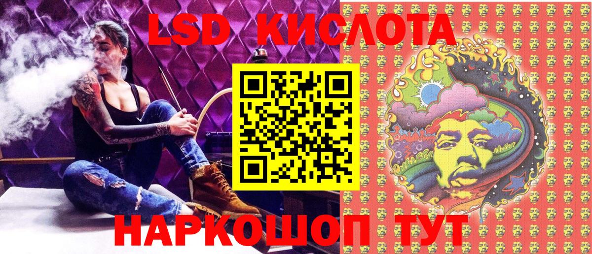 Марки N-bome 1,8мг Похвистнево