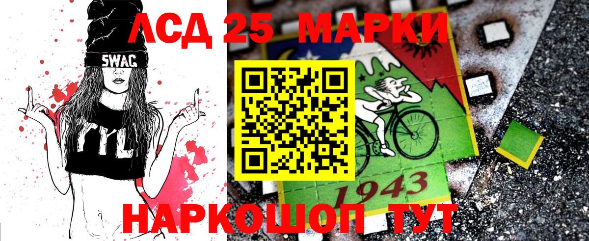 Наркотические марки  Марки N-bome 1,5мг  Вход с VPN  Похвистнево 