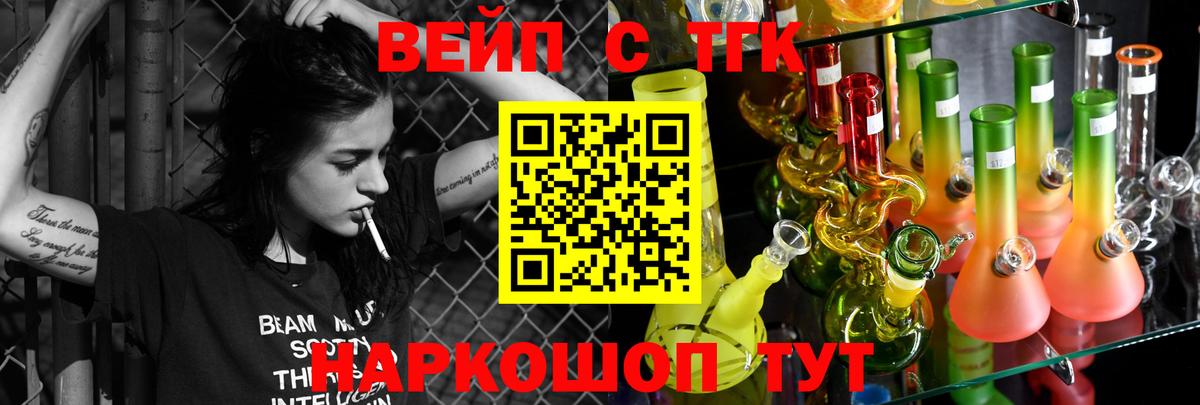 Дистиллят ТГК Wax Похвистнево
