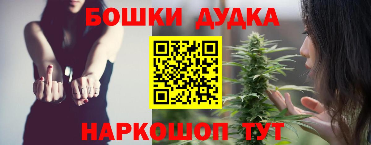 Бошки марихуана гибрид Похвистнево
